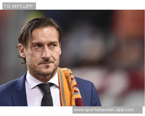 托蒂：对C罗的批评源于嫉妒他与梅西同属足球巅峰